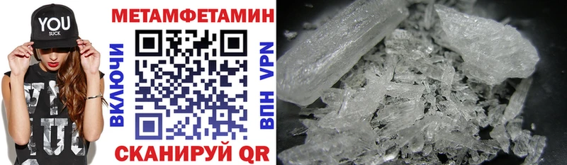 Amphetamine 98%  магазин продажи наркотиков  Светлогорск 
