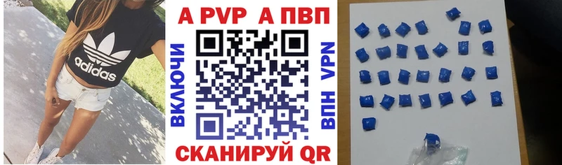 Alfa_PVP мука  даркнет сайт  Светлогорск 