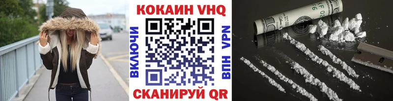 КОКАИН 97%  цены наркотик  Светлогорск 