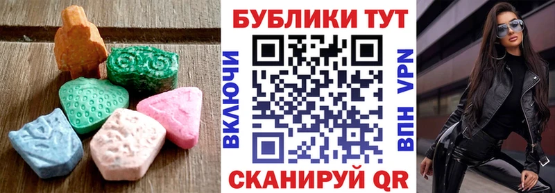 Ecstasy ешки  как найти   Светлогорск 