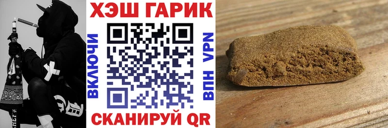 ГАШ ice o lator Светлогорск