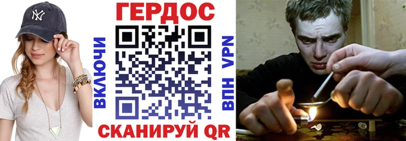 Героин герыч  продажа наркотиков  Светлогорск 