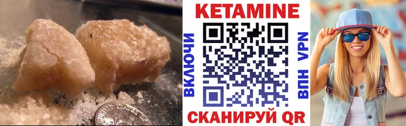 где купить наркоту  Светлогорск  Кетамин VHQ 