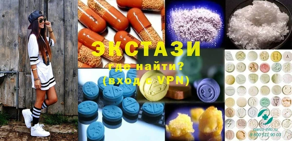 крисы Куйбышев