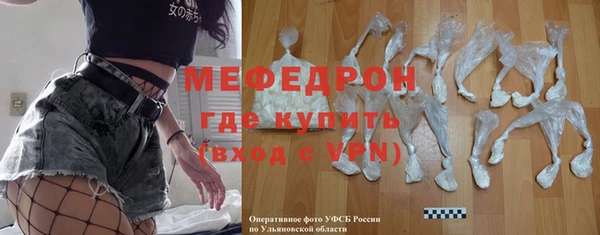 трава Кулебаки