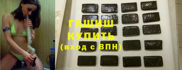 крисы Куйбышев