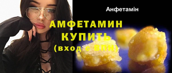 метамфетамин Семёнов