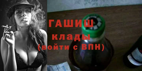 метамфетамин Семёнов
