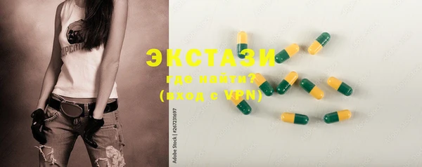 крисы Куйбышев