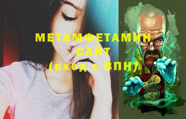 трава Семилуки