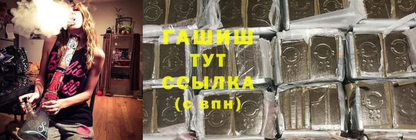 крисы Куйбышев