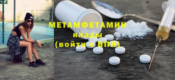 трава Кулебаки