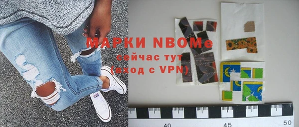 метамфетамин Семёнов