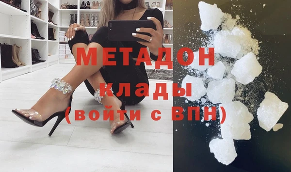 ГАЛЛЮЦИНОГЕННЫЕ ГРИБЫ Семикаракорск