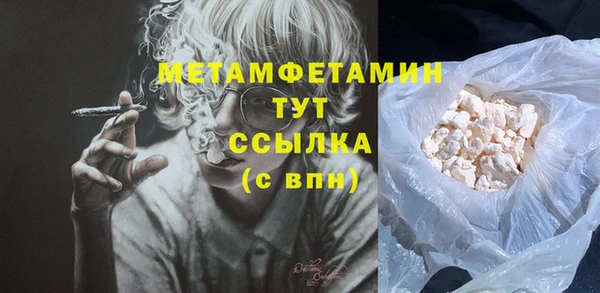 крисы Куйбышев