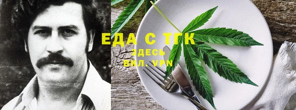 трава Кулебаки
