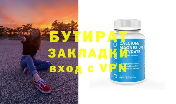 каннабис Бердск