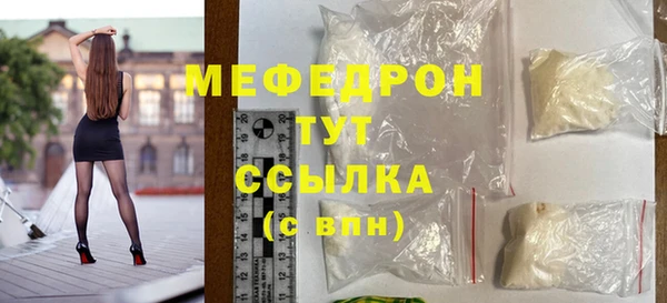 трава Кулебаки