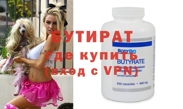 ГАЛЛЮЦИНОГЕННЫЕ ГРИБЫ Семикаракорск