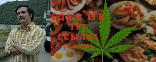 трава Семилуки