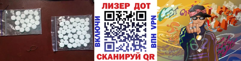 ЛСД экстази ecstasy  Светлогорск 