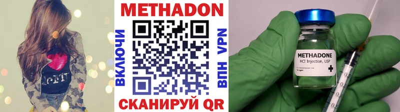 mega вход  Светлогорск  Метадон мёд 