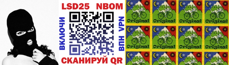 дарнет шоп  darknet какой сайт  Марки NBOMe 1500мкг  Светлогорск 