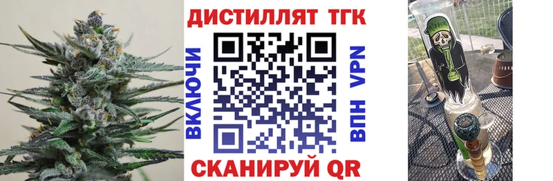 продажа наркотиков  darknet наркотические препараты  Дистиллят ТГК Wax  Светлогорск  ОМГ ОМГ вход 