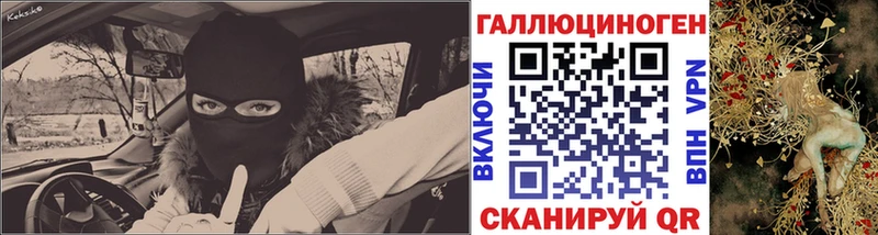 Псилоцибиновые грибы мухоморы  Светлогорск 